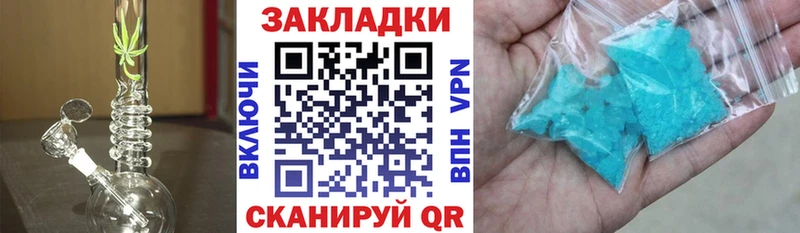 Цена Арамиль Альфа ПВП  Каннабис  Амфетамин  Галлюциногенные грибы  Мефедрон  ГАШИШ 