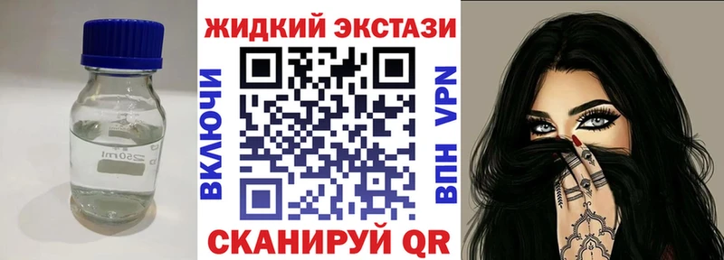 Бутират вода  где продают наркотики  Арамиль 