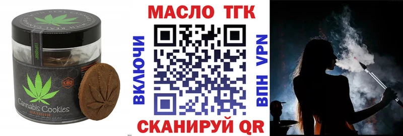 Canna-Cookies конопля  Арамиль 