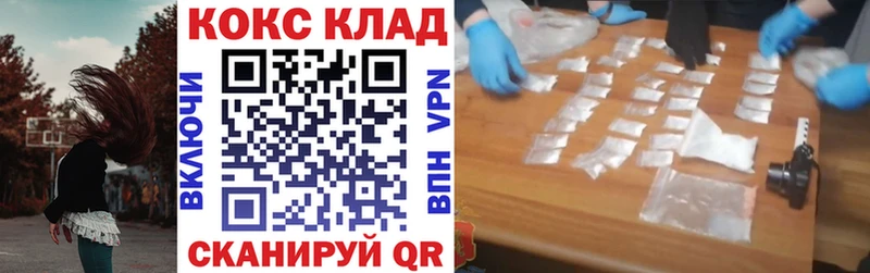 COCAIN Колумбийский  наркошоп  Арамиль 