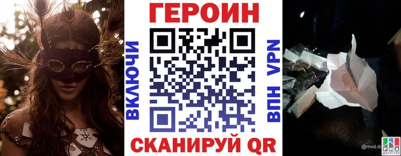 Героин афганец  hydra маркетплейс  Арамиль  купить наркоту 