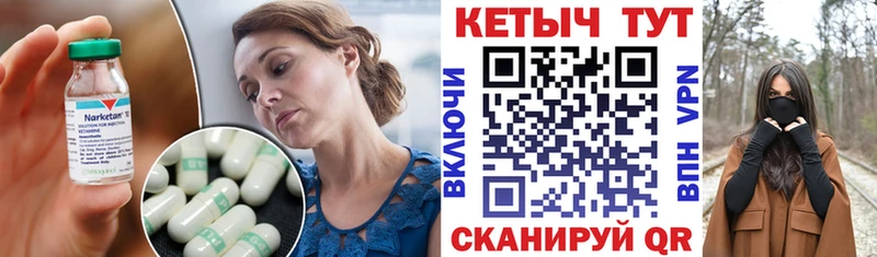 дарнет шоп  Арамиль  КЕТАМИН ketamine 