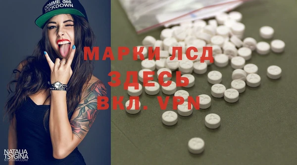 прущие крисы Алексин