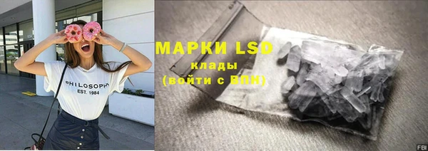 прущие крисы Алексин