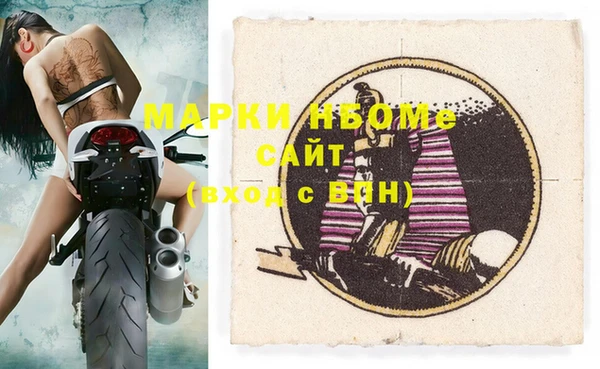 прущие крисы Алексин