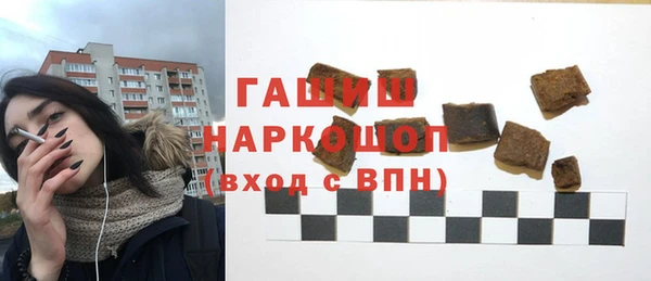 ГАЛЛЮЦИНОГЕННЫЕ ГРИБЫ Пролетарск