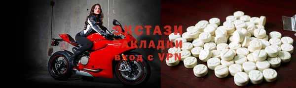 прущие крисы Алексин