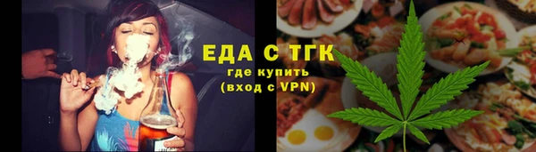 ГАЛЛЮЦИНОГЕННЫЕ ГРИБЫ Пролетарск
