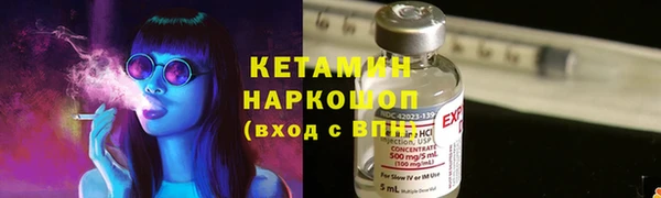 кокаин VHQ Приозерск