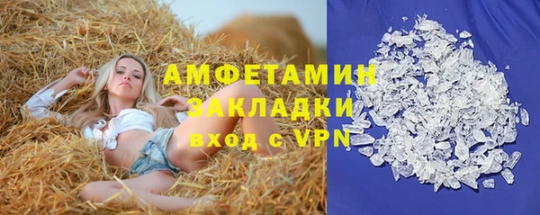 прущие крисы Алексин