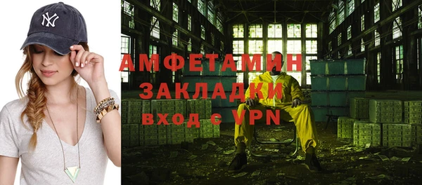 мескалин Алзамай