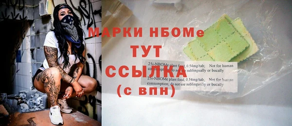 мет Алексеевка