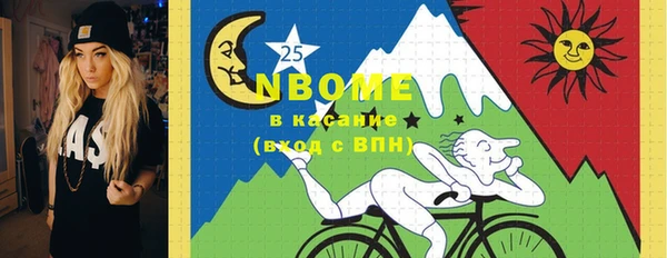 прущие крисы Алексин
