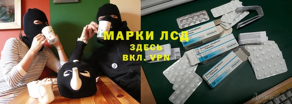 мескалин Алзамай