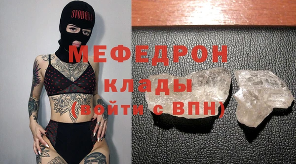 мет Алексеевка