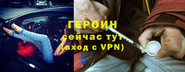 кокс Протвино