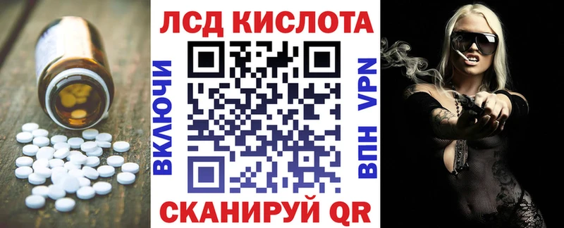 darknet клад  Арамиль  ЛСД экстази кислота  продажа наркотиков 