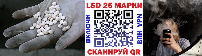 LSD-25 экстази ecstasy Арамиль