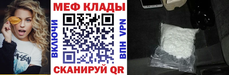 Меф мука  ссылка на мегу tor  Арамиль 