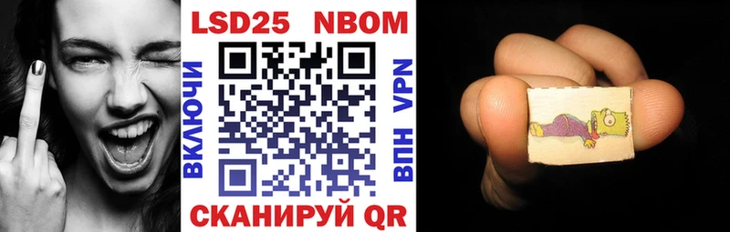Наркотические марки 1500мкг Арамиль