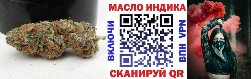 купить наркоту  Арамиль  Дистиллят ТГК вейп 